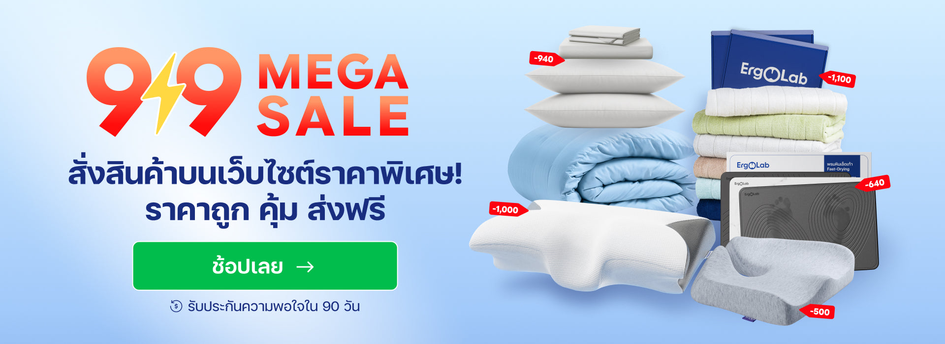 Thai Daily - สินค้าไทยทุกวัน